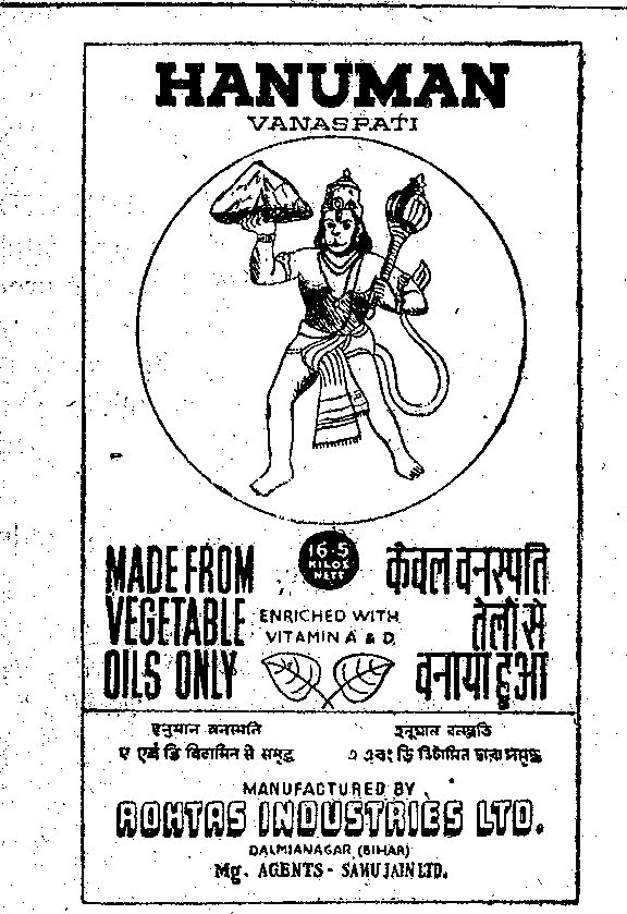 Hanuman Device mark 237292 Trademark
