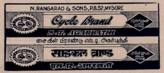 Cycle Device mark 274106 Trademark