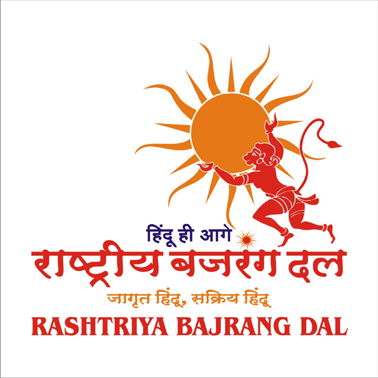 Rashtriya Bajrang Dal Logo Device mark 3856029 Trademark