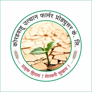 Koradvahu Utthan Farmers Producer Company Limited Device mark 3857545 Trademark