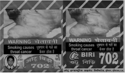 O2 Biri 702 Device mark 3876359 Trademark