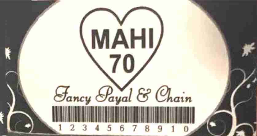 Mahi 70 (label) Device mark 3895554 Trademark