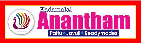 Kadamalai Anantham Device mark 3879851 Trademark