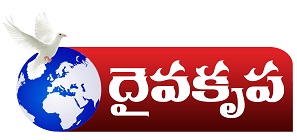 Daivakrupa Device mark 3897922 Trademark