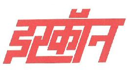 Ircon Device mark 3898523 Trademark