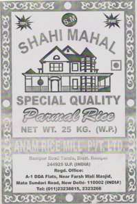 Shahimahal Device mark 3906971 Trademark