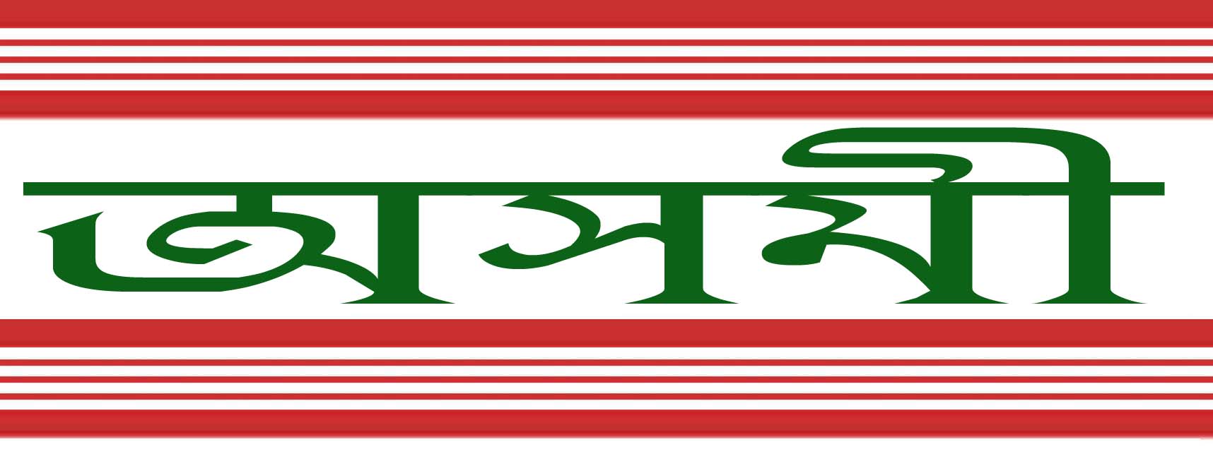 Asomi Device mark 3888698 Trademark