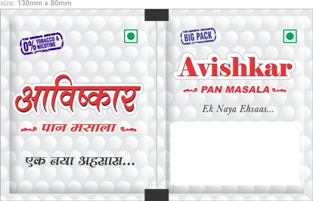 Avishkar Device mark 3889164 Trademark