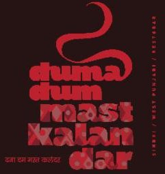 Duma Dum Mastkalandar (label) Device mark 3911798 Trademark