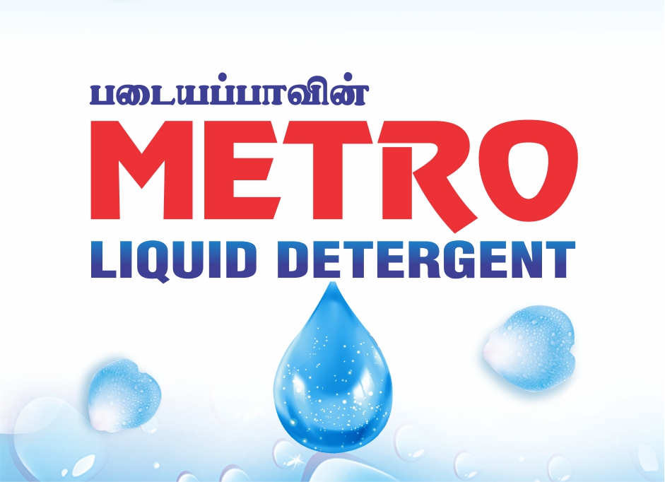 Padayappa`s Metro Liquid Detergent Device mark 3921353 Trademark