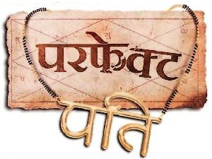 Perfect Pati Device mark 3924212 Trademark