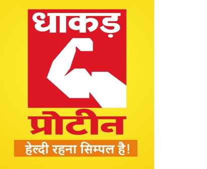 Dhaakad Protein Healthy Rehna Simple Hai Device mark 3925737 Trademark