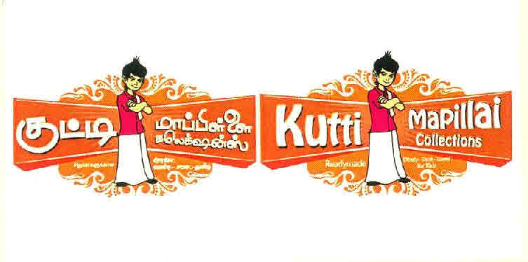 Kutti Mapillai Collections Device mark 3925758 Trademark