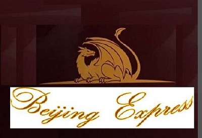 Beijing Express Device mark 3926971 Trademark