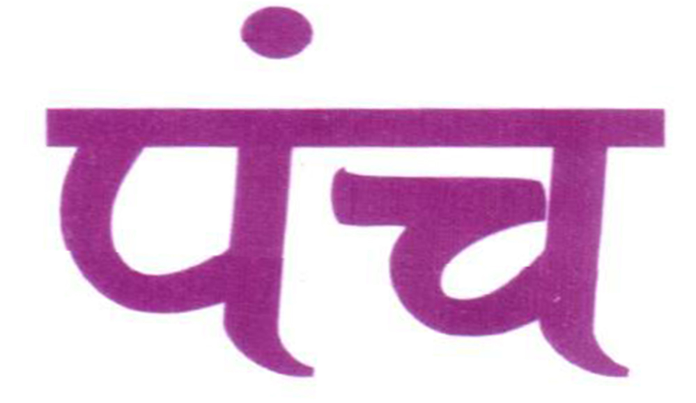 Punch Device mark 3928065 Trademark