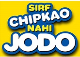Sirf Chipkao Nahi Jodo Device mark 3919914 Trademark