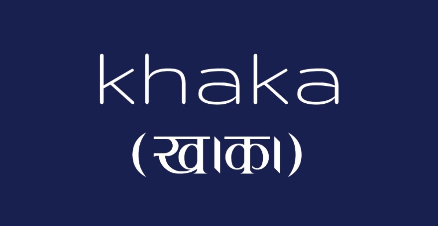 Device Of Khaka Device mark 3940776 Trademark