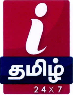 I Tamil 24x7 Device mark 3956080 Trademark