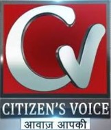 Cv Citizen's Voice Device mark 3960893 Trademark