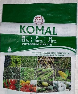 Komal Device mark 3944389 Trademark