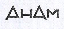Aham Device mark 3948725 Trademark