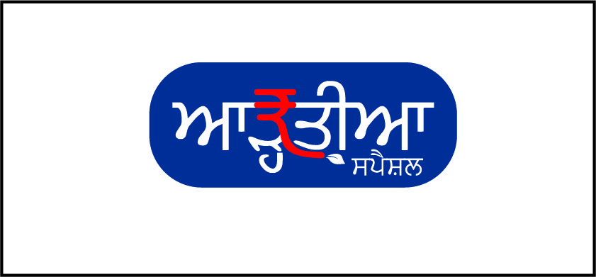 Arhtia Device mark 3950804 Trademark