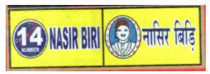 Nasir Biri No. 14 Device mark 3948810 Trademark