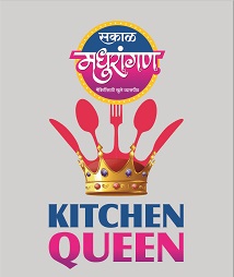 Sakal Madhurangan Kitchen Queen Device mark 3959630 Trademark
