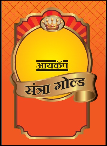 Icap Santra Gold (label) Device mark 3964371 Trademark