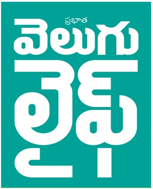 Prabhatha Velugu Life Device mark 3969967 Trademark