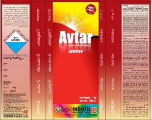 Avtar (label) Device mark 3974193 Trademark