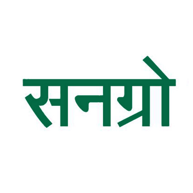Sungro Hindi Device mark 3977717 Trademark