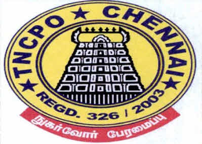Tncpo Chennai Device mark 3981296 Trademark