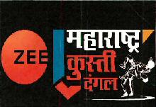 Zee Maharashtra Kusti Dangal Device mark 3982607 Trademark