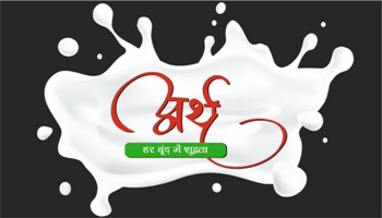 Arth Device mark 3984016 Trademark