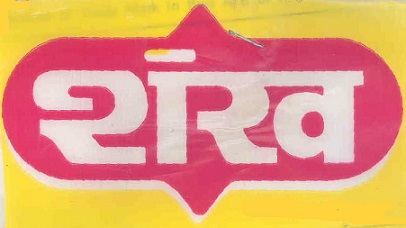 Shankha Device mark 3984556 Trademark