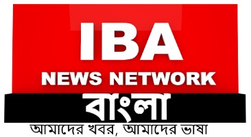 Iba News Network Bangla Our News, Our Language. Device mark 3985355 Trademark