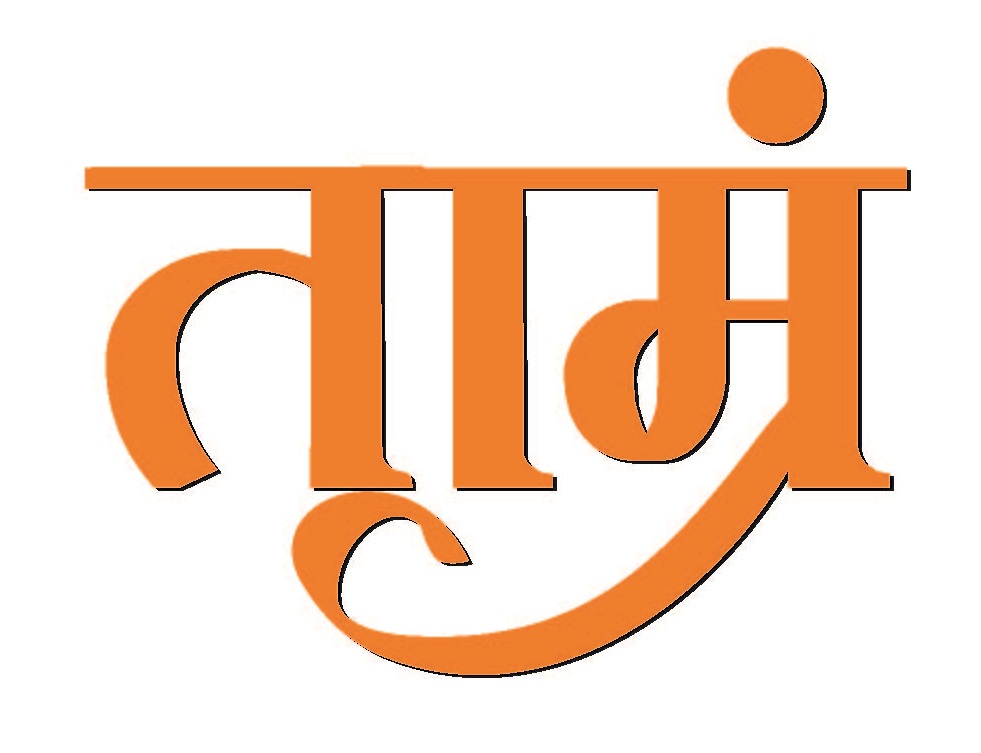 Taamram Label Device mark 3997050 Trademark