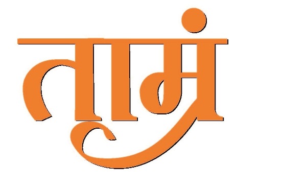 Taamram (label) Device mark 3999441 Trademark