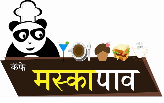 Cafe Maska Pav Device mark 3999919 Trademark