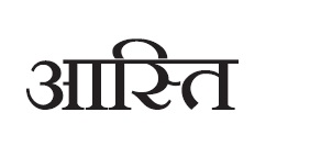 Aasti Device mark 4006110 Trademark