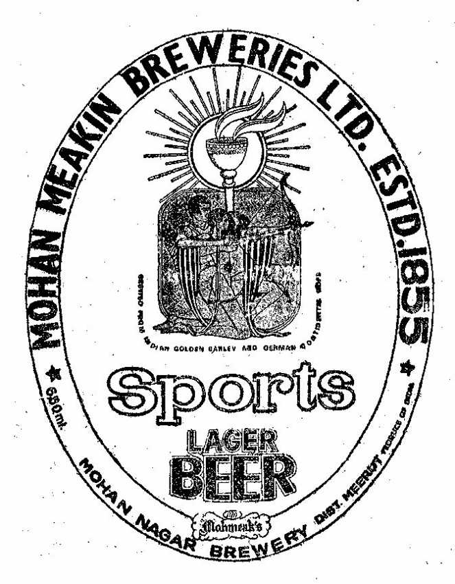 Sports Device mark 291626 Trademark