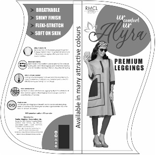 Ur Comfort Ur Alyra Device mark 4016986 Trademark