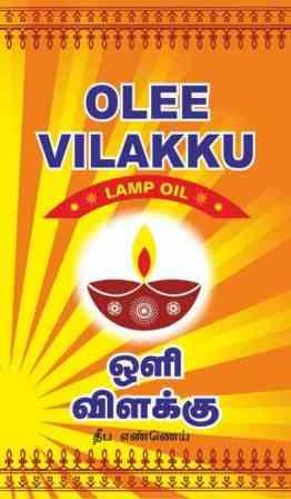 Olee Vilakku With Device Device mark 4020098 Trademark