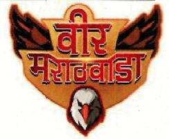 Veer Marathwada Device mark 4031205 Trademark