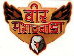 Veer Marathwada Device mark 4031206 Trademark