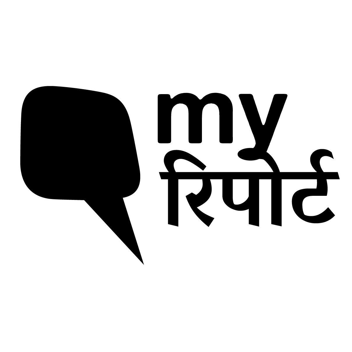 My Report Device mark 4031530 Trademark