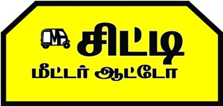 City Meter Auto Device mark 4032072 Trademark