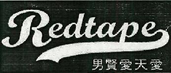 Redtape Device mark 4046042 Trademark