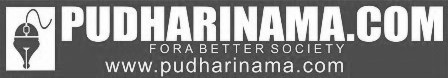 Pudharinama.com Device mark 4046449 Trademark